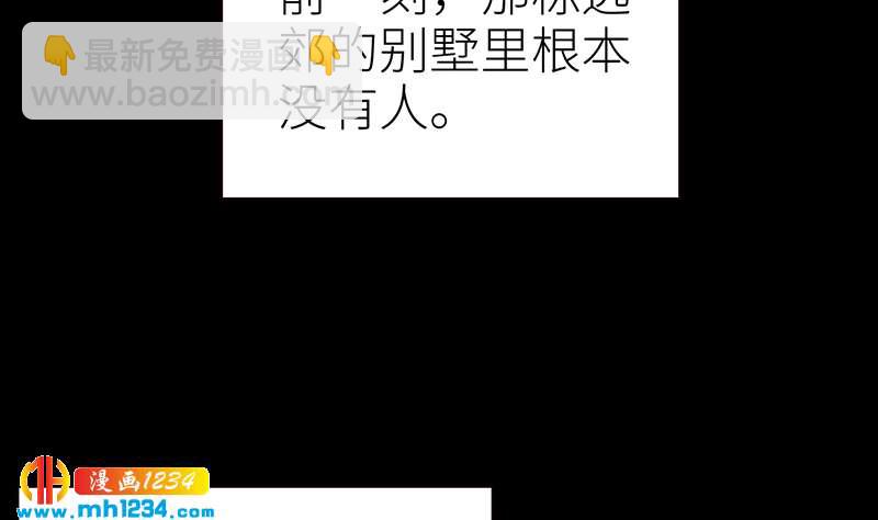 第144话 当年的事77