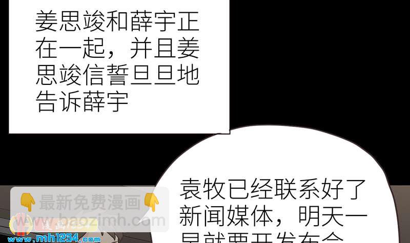 第144话 当年的事78