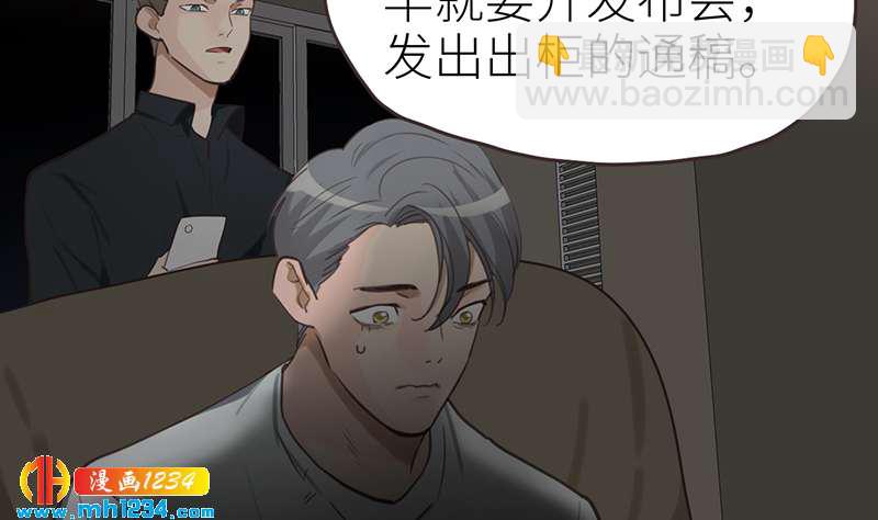 第144话 当年的事79