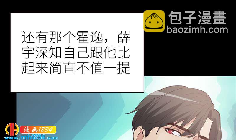 第144话 当年的事8
