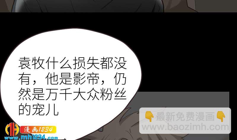 第144话 当年的事80