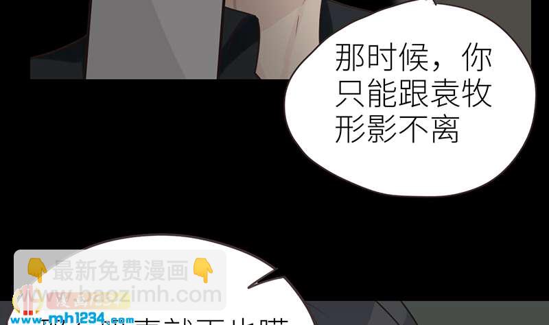 第144话 当年的事82