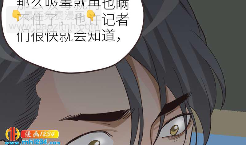 第144话 当年的事83