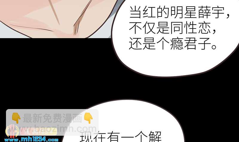 第144话 当年的事85