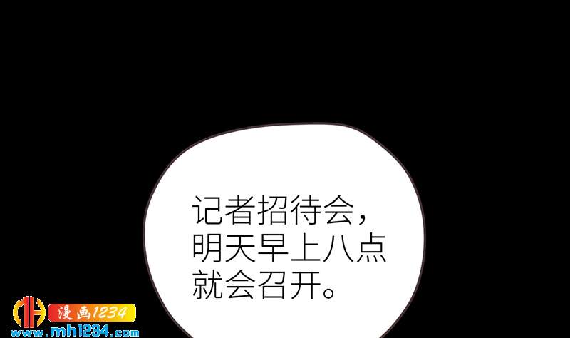 第144话 当年的事89