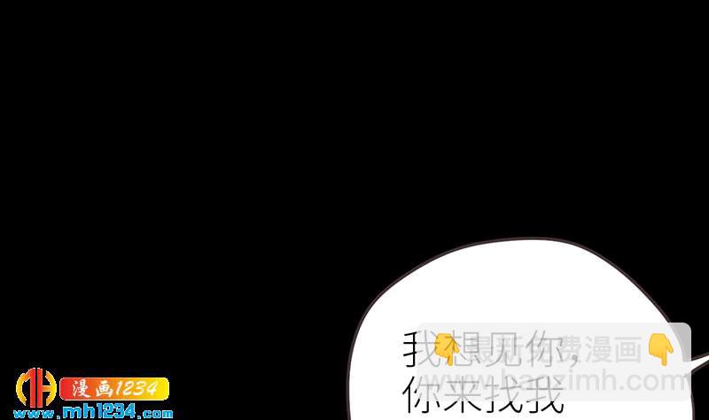 第144话 当年的事94