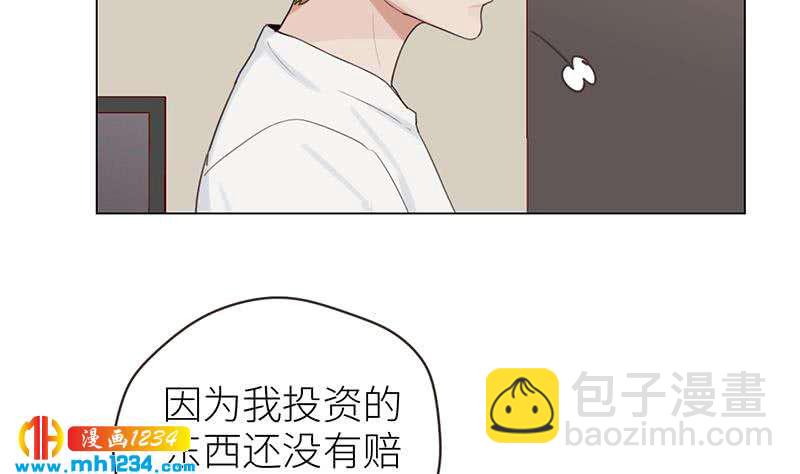 第145话 证据确凿15