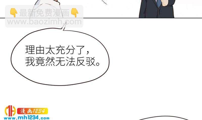 第145话 证据确凿17