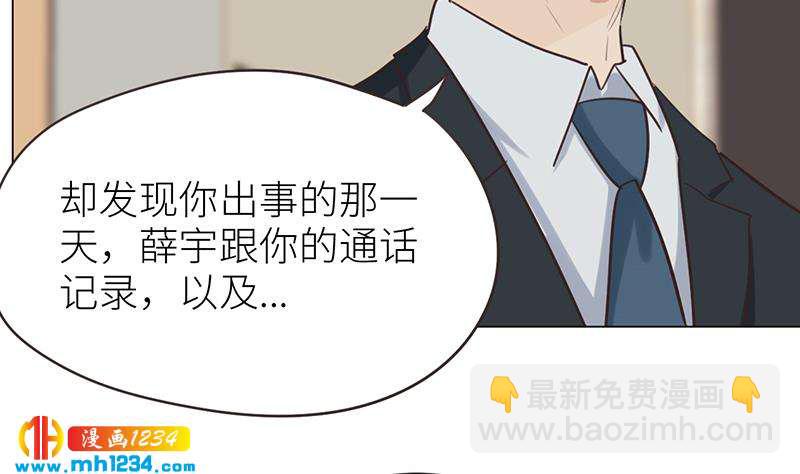 第145话 证据确凿34