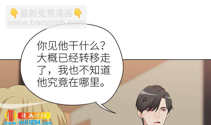 第145话 证据确凿50