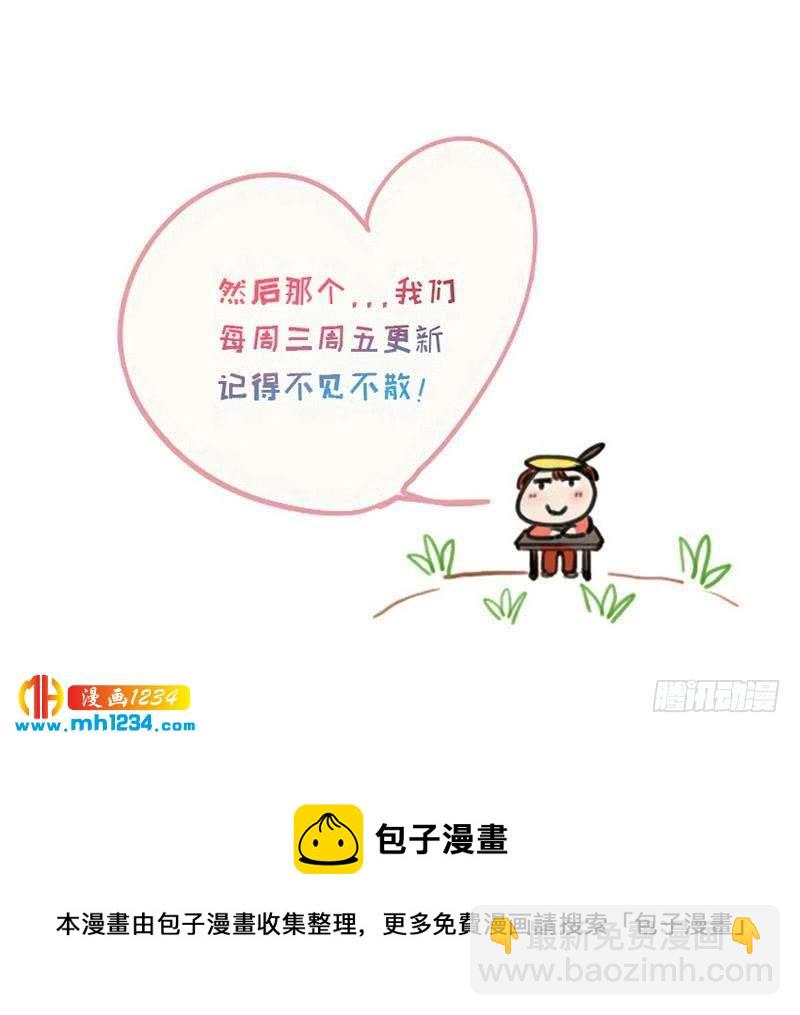 第145话 证据确凿75
