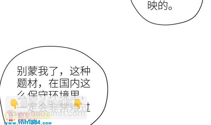 第145话 证据确凿8