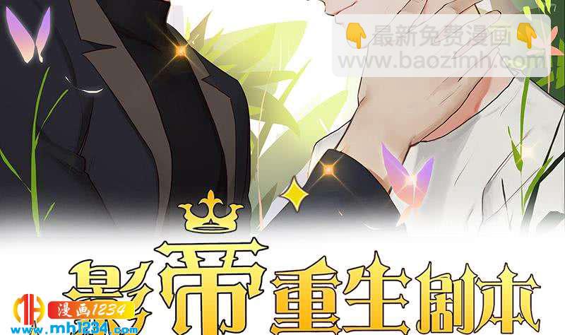 第148话 是你主动的1