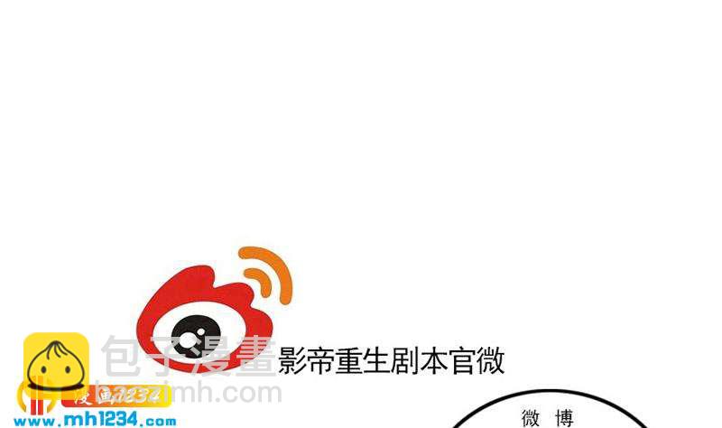 第148话 是你主动的105
