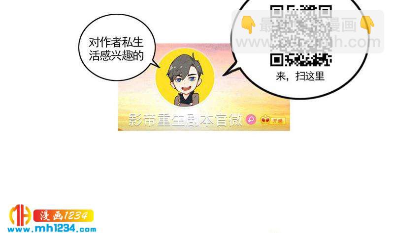 第148话 是你主动的106