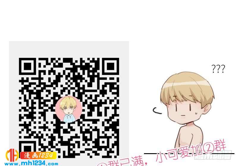 第148话 是你主动的110