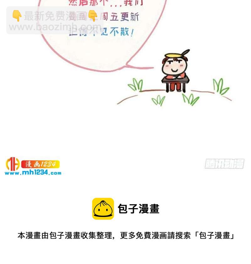 第148话 是你主动的112