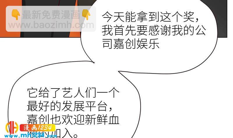 第148话 是你主动的25