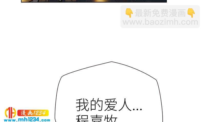 第148话 是你主动的32