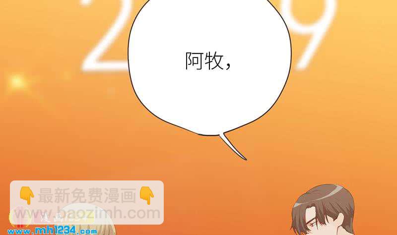 第148话 是你主动的56