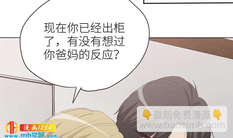 第148话 是你主动的78
