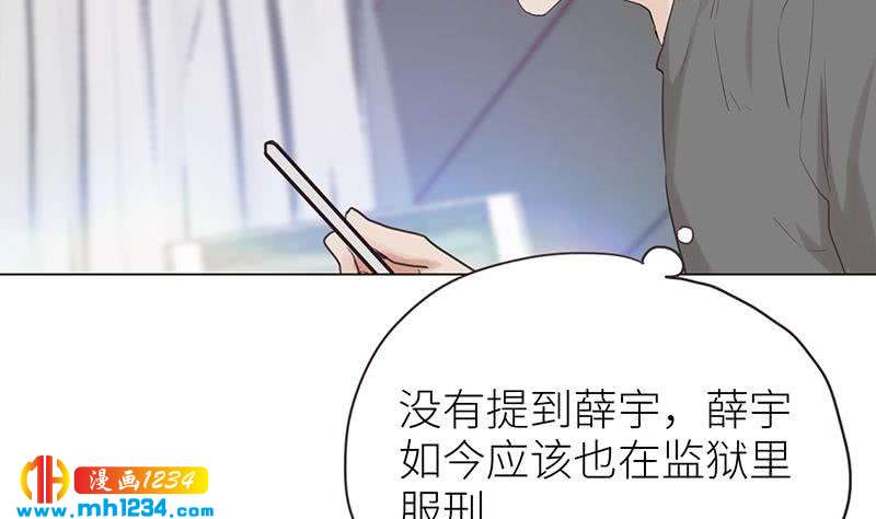 第149话 出大事了10
