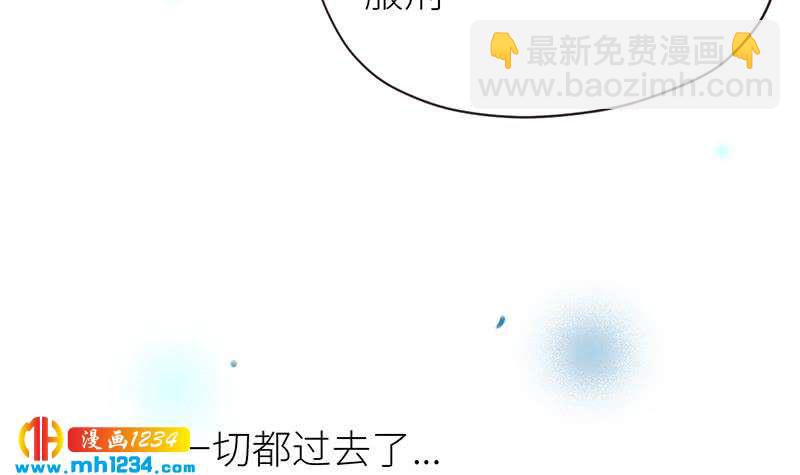 第149话 出大事了11