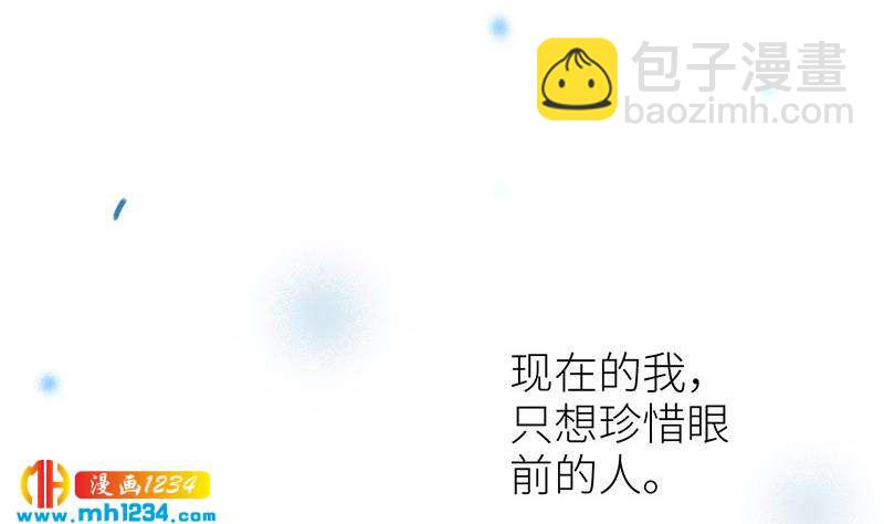 第149话 出大事了12