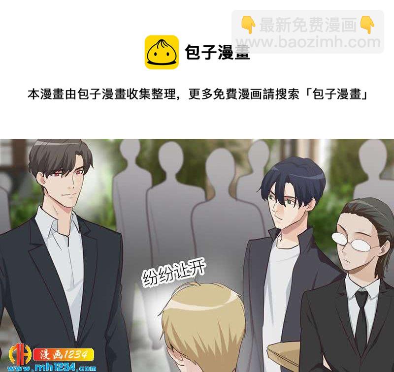 第149话 出大事了21