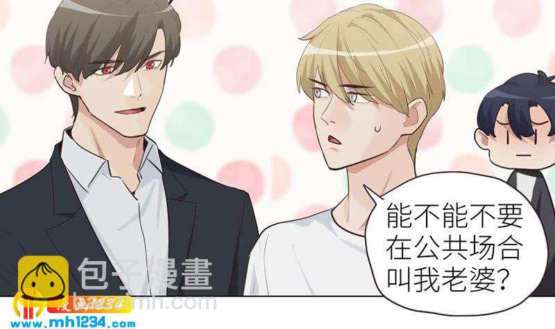 第149话 出大事了23