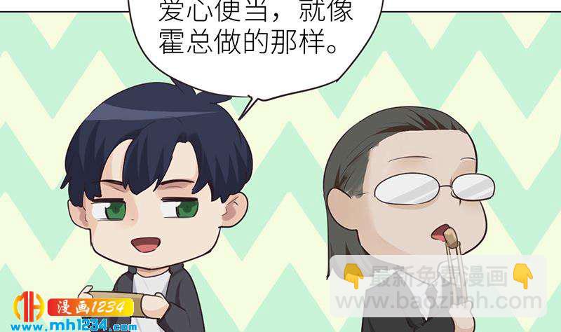 第149话 出大事了27