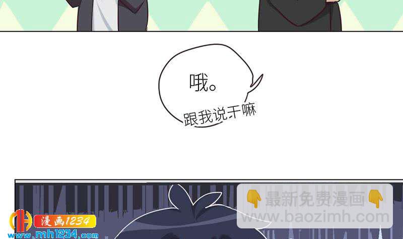 第149话 出大事了28