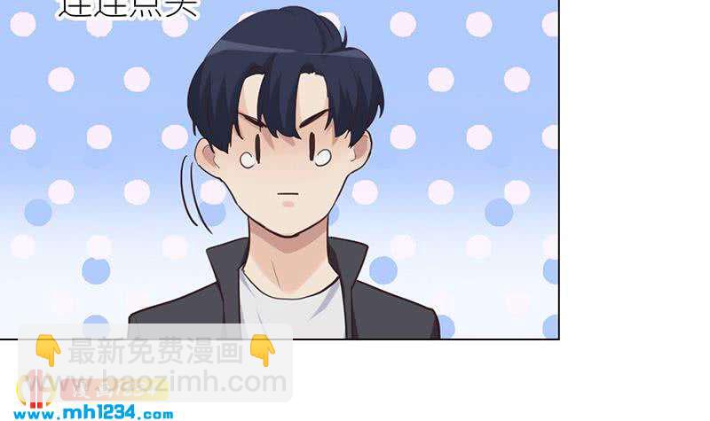 第149话 出大事了32
