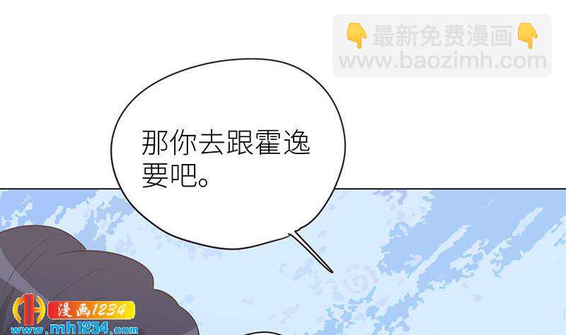 第149话 出大事了33