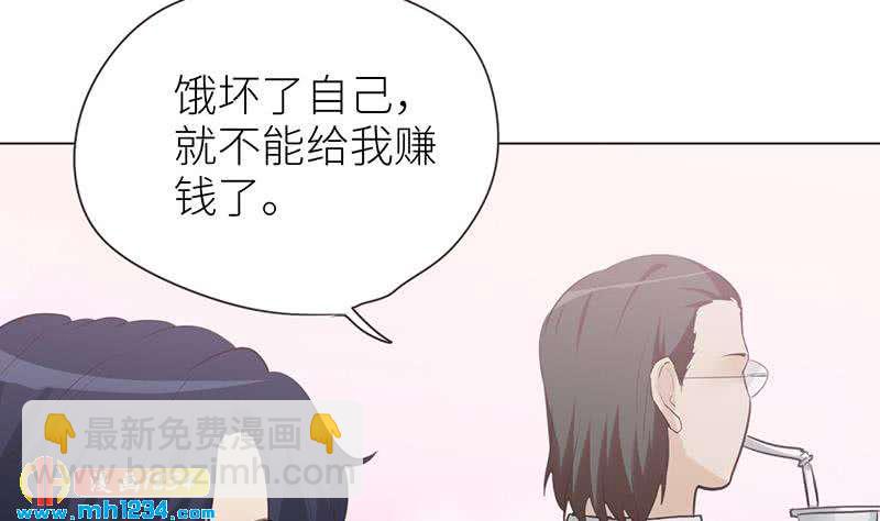 第149话 出大事了40