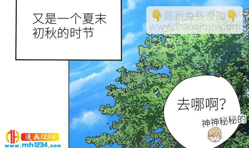 第149话 出大事了44
