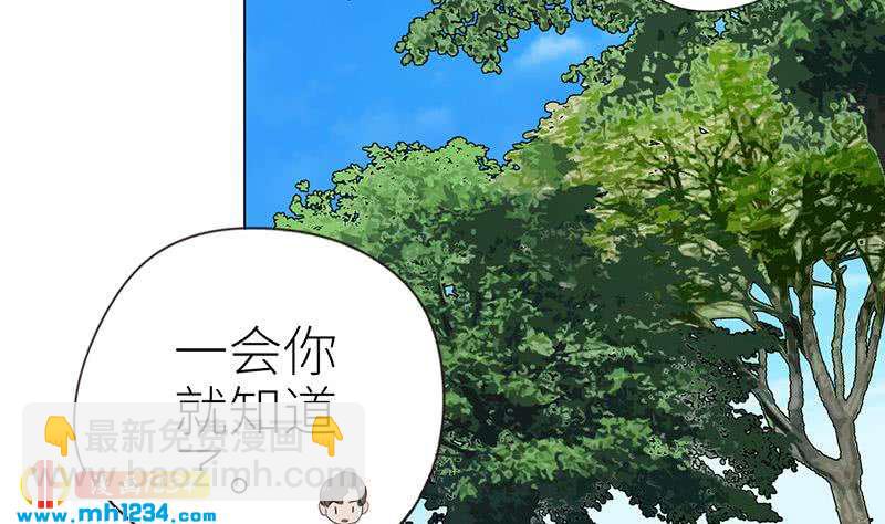 第149话 出大事了45