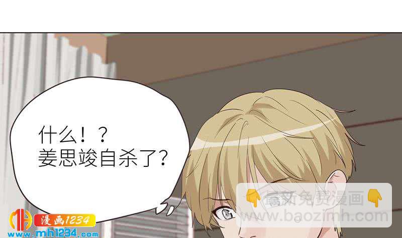 第149话 出大事了5
