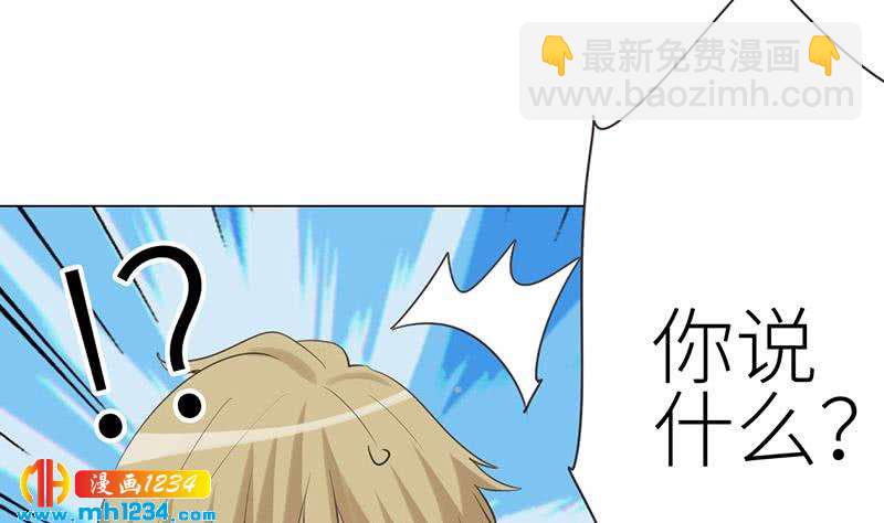 第149话 出大事了62