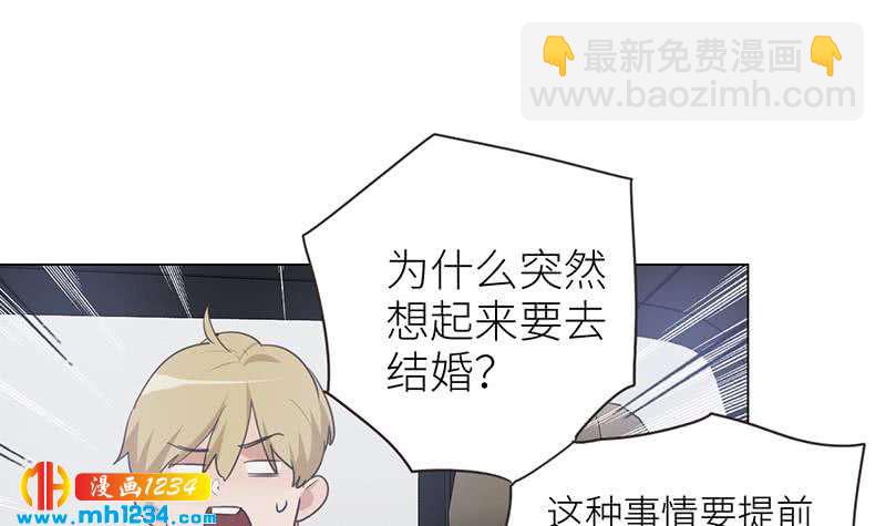 第149话 出大事了66