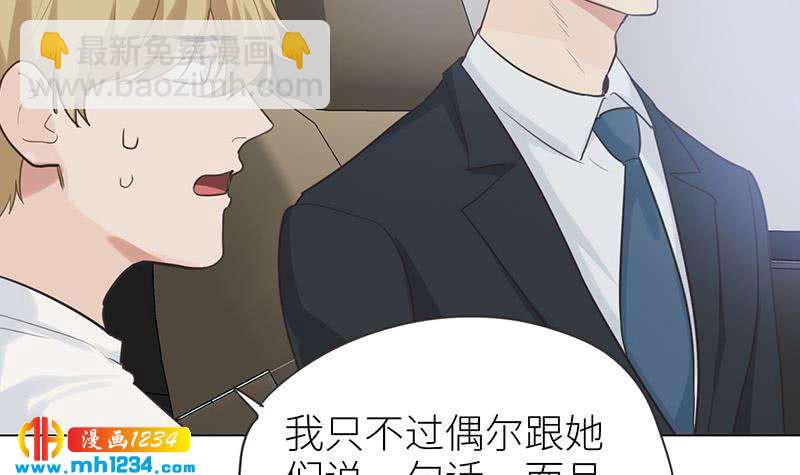 第149话 出大事了69