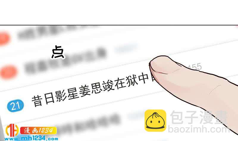 第149话 出大事了7