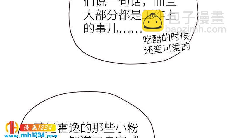 第149话 出大事了70