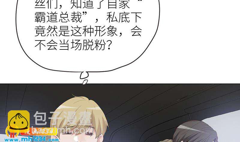 第149话 出大事了71