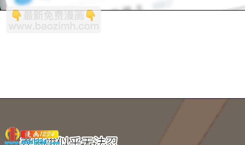 第149话 出大事了8