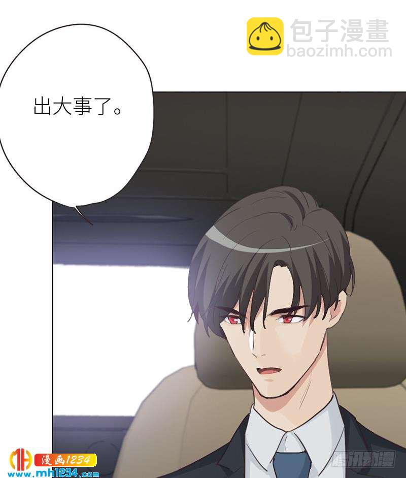 第149话 出大事了80