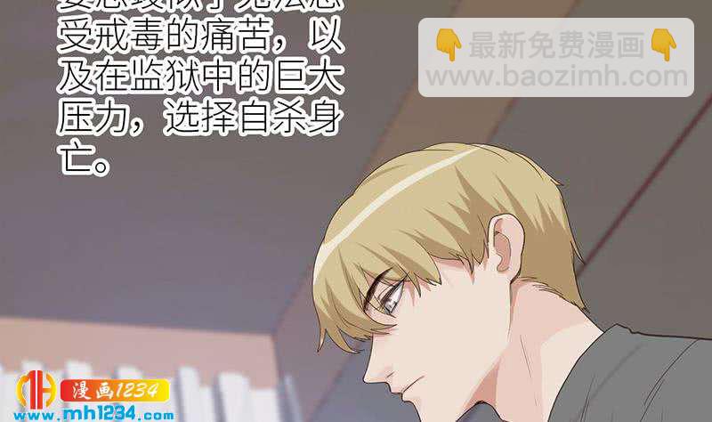 第149话 出大事了9
