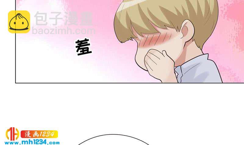 第150话 走吧，结婚去！114