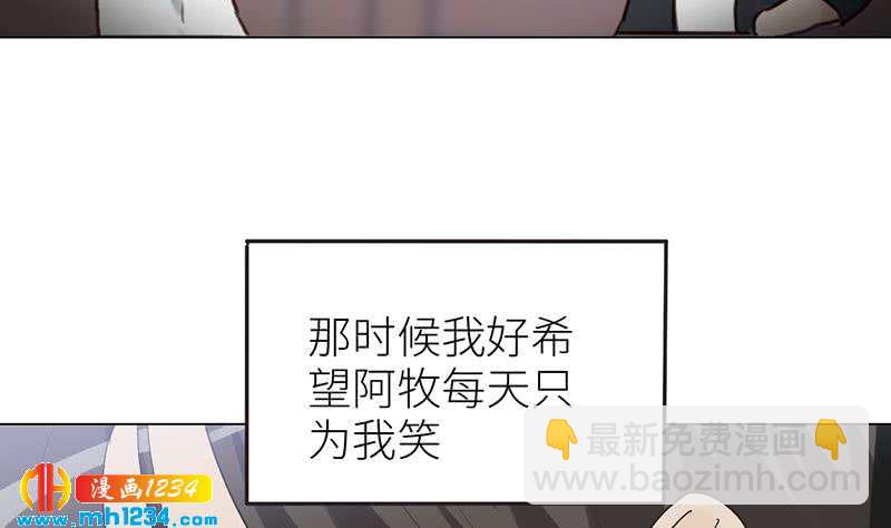 第150话 走吧，结婚去！129