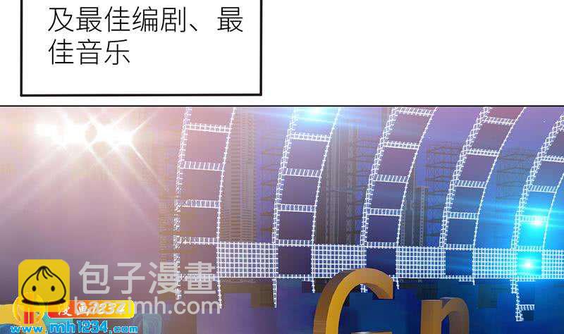 第150话 走吧，结婚去！28